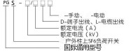 内部资料三中三平码